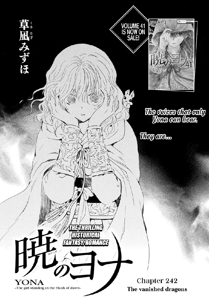 Yona of the Dawn Chapter 242 image 03_optimized
